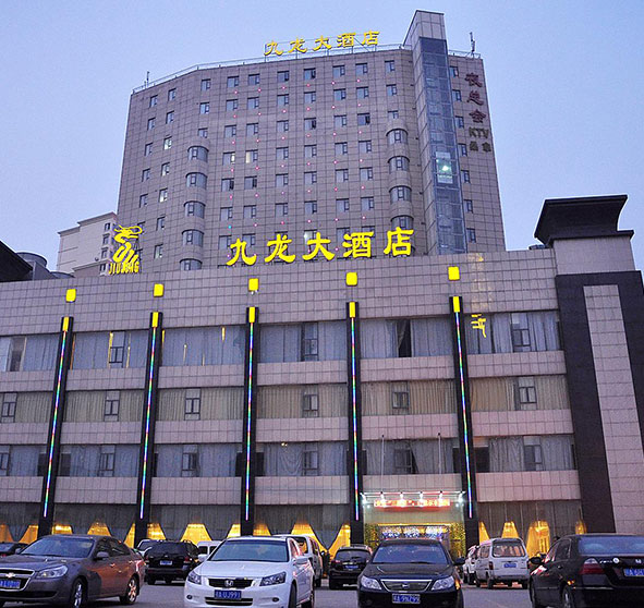 九龍大酒店